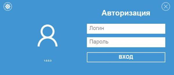 Обновление арм. Пароль. Изменение пароля. Введите пароль. Текущий пароль
