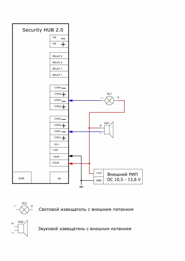 Схема подключения световых оповещателей