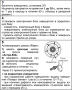 education_program:421_ustanovka_4.png